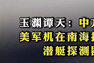 美记：太阳补强意愿强烈 正探索打包阿伦&利特尔能得到什么回报